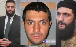 HTŞ lideri Colani’nin 18 yıl önceki fotoğrafı ortaya çıktı. El Kaide saflarında Irak’ta savaşıp cezaevine girmiş